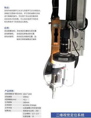 智能之眼，智造之基——揭秘機(jī)器人自動化工廠的工業(yè)相機(jī)標(biāo)配